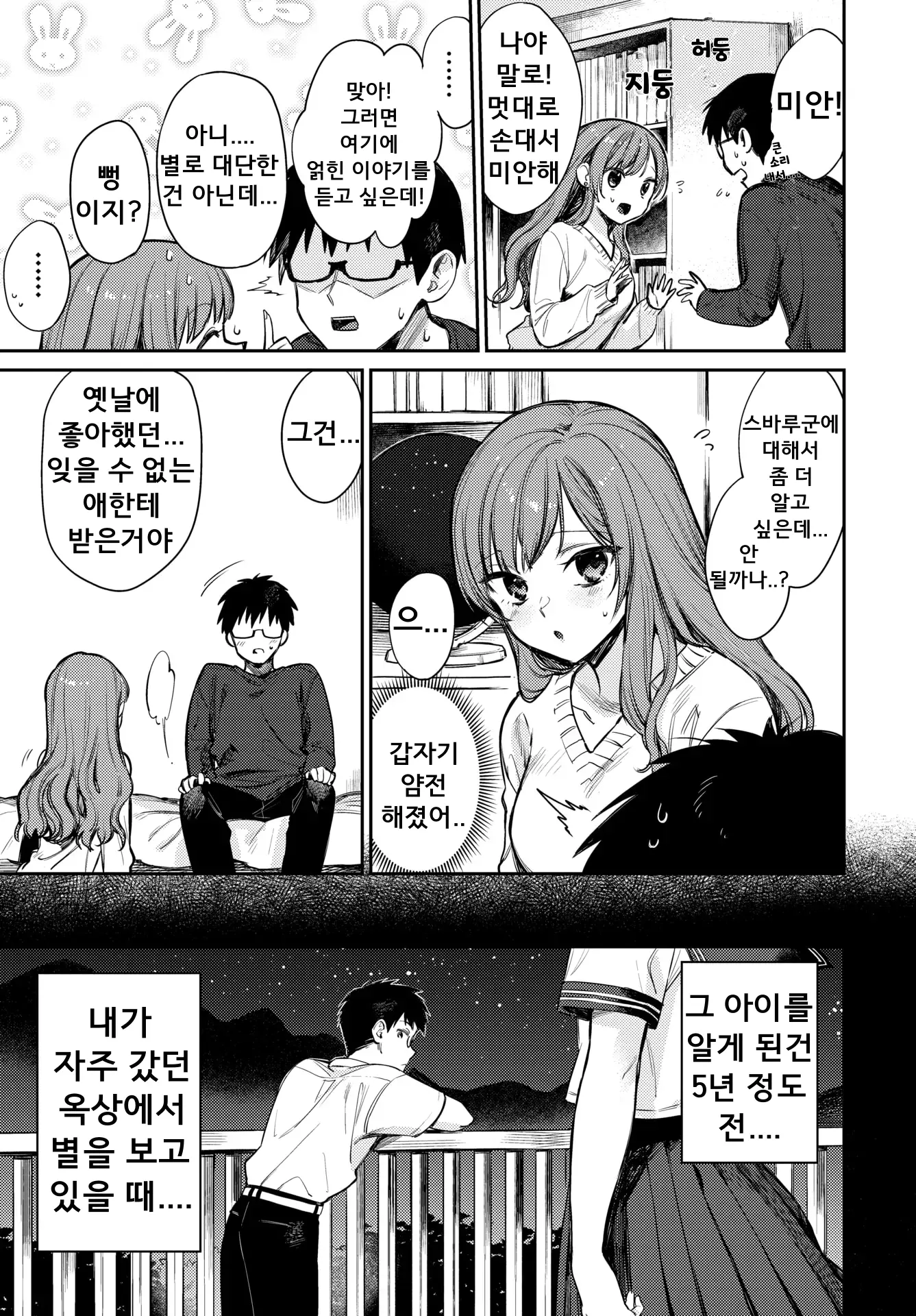 3번째 이미지